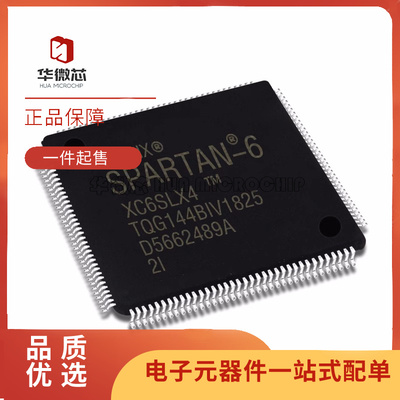 XILINX可编程门阵列芯片原装正品