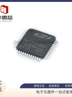 C8051F310 F350 F380 F320 F410 F312 F920 F342 F347 F007-GQR