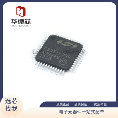 芯科电子元器件全新原装正品