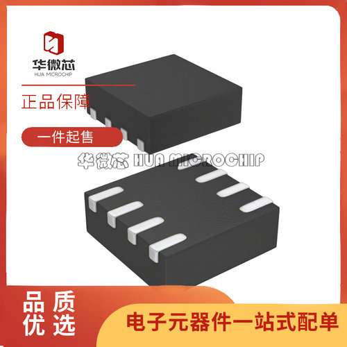 DAC80501 DAC70501 MDQFR ZDGSR MDGSR ZDQFR 数模转换芯片