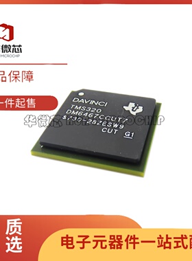 TMS320DM6467TCUTD1 CCUT7 CZUT ZUT7 CZUT6 TCUT1 CCUT6