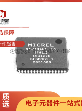 KSZ8841-16MVLI 封装LQFP128 以太网收发器芯片 全新原装