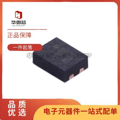 华微芯电子元器件芯片全新正品