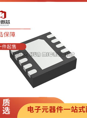 TPS 26620 26621 26622 26623 26624 26625 DRCR保险丝IC芯片DRCT