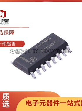 MC14044BDR2G 封装 SOP-16 丝印 14044BG S-R 锁存器芯片 4 通道