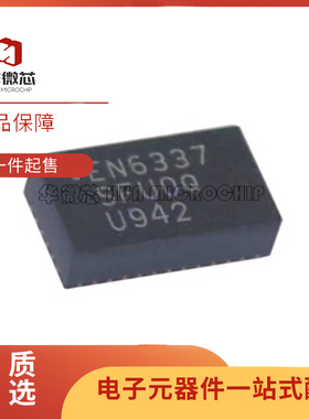 EN6337QI QFN-38 丝印 EN6337 开关稳压器芯片 DC-DC电源模块原装