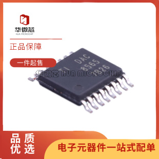 DAC7564/7565/8164/8564/8565/8568/8555 IAPW/IAPWR/IPW TSSOP16