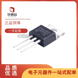 全新原装 IRG4BC20KDPBF G4BC20KD TO-220 IGBT功率管 MOS场效应