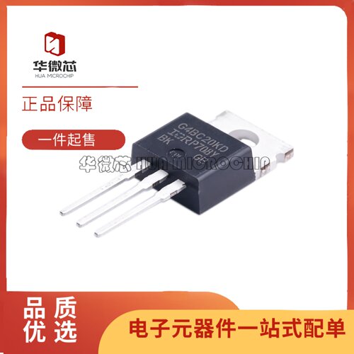 IRG4BC20KDPBFIGBT功率管场效应