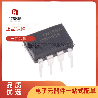 LM6172IN全系列运算放大器芯片