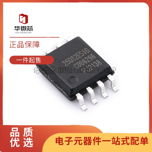 GD25Q32ESIGR存储器芯片