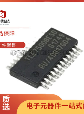 TLE75008ESD TLE75008 HTSSOP24封装 电源管理芯片 全新原装正品