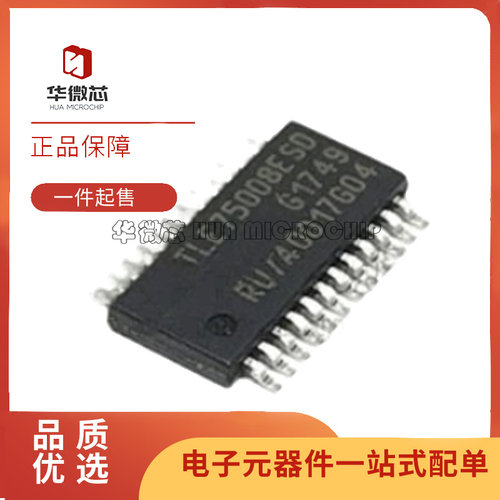 英飞凌电源管理芯片全新原装正品