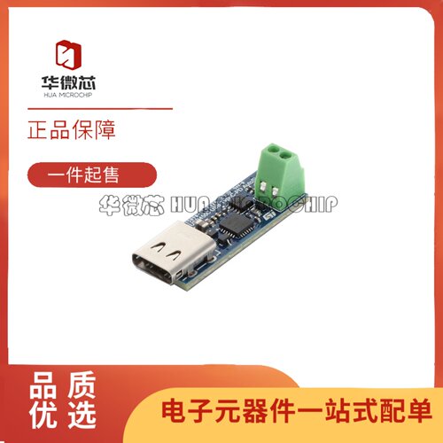 EVAL-SCS001V1电源管理评估板