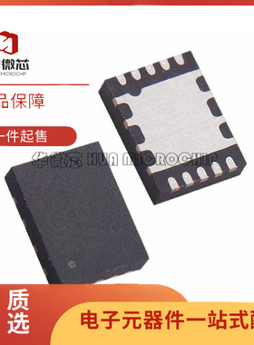 TPS7A6333QDRKRQ1 丝印PRGQ 贴片QFN-10 稳压器芯片 全新原装