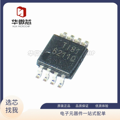 TI音频功率放大器全新正品