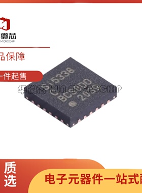 SI5338A-B-GMR 丝印SI5338 SI5338C-B-GM 时钟和计时器IC QFN-24