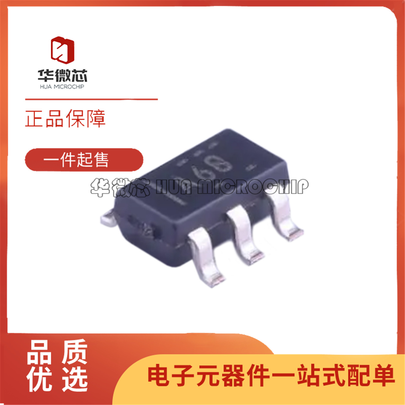 INA168NA/3K电流感应放大器芯片