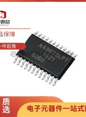原装正品A4982SLPTR-T TSSOP-24 具有转换器的DMOS微步驱动器芯片