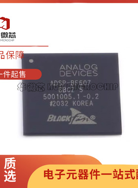 ADSP-BF607BBCZ-5 BGA-349 贴片 数字型号处理器芯片IC 全新原装