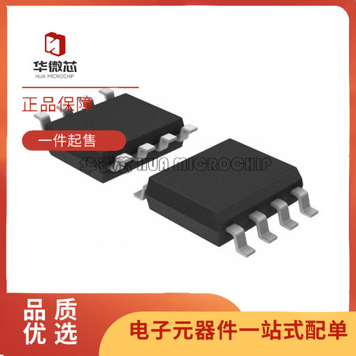 NXP收发器IC芯片全新原装
