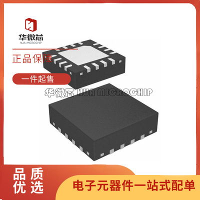 华微芯射频衰减器芯片原装正品