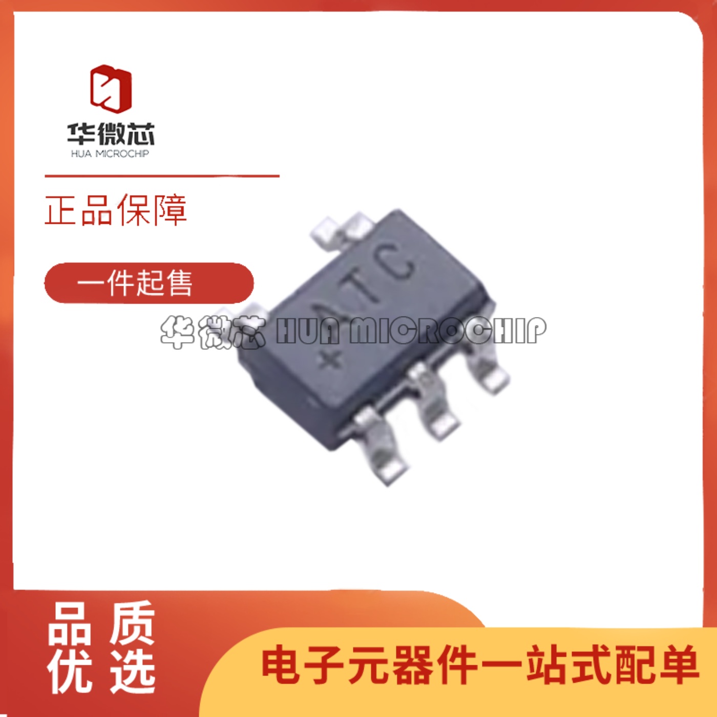 MAX9940AXK+T浪涌保护器芯片