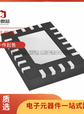 TPS25944LRVCR TPS25944LRVCT TPS25944 丝印25944L QFN20 芯片