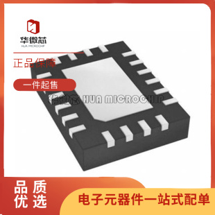 TPS25944LRVCR TPS25944LRVCT TPS25944 丝印25944L QFN20 芯片