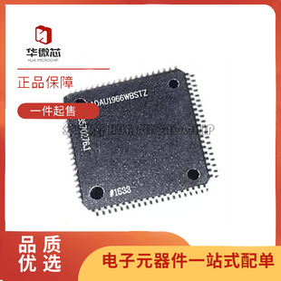 ADAU1966WBSTZ QFP80封装 音频数/模转换器功放芯片 全新原装正品