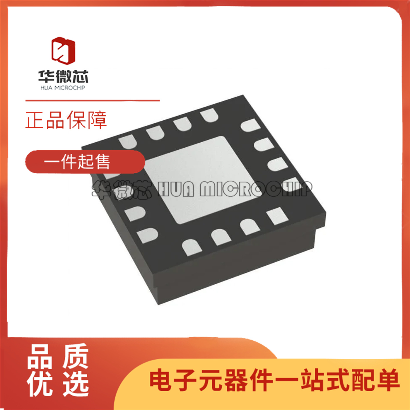 HMC974LC3C三路比较器芯片