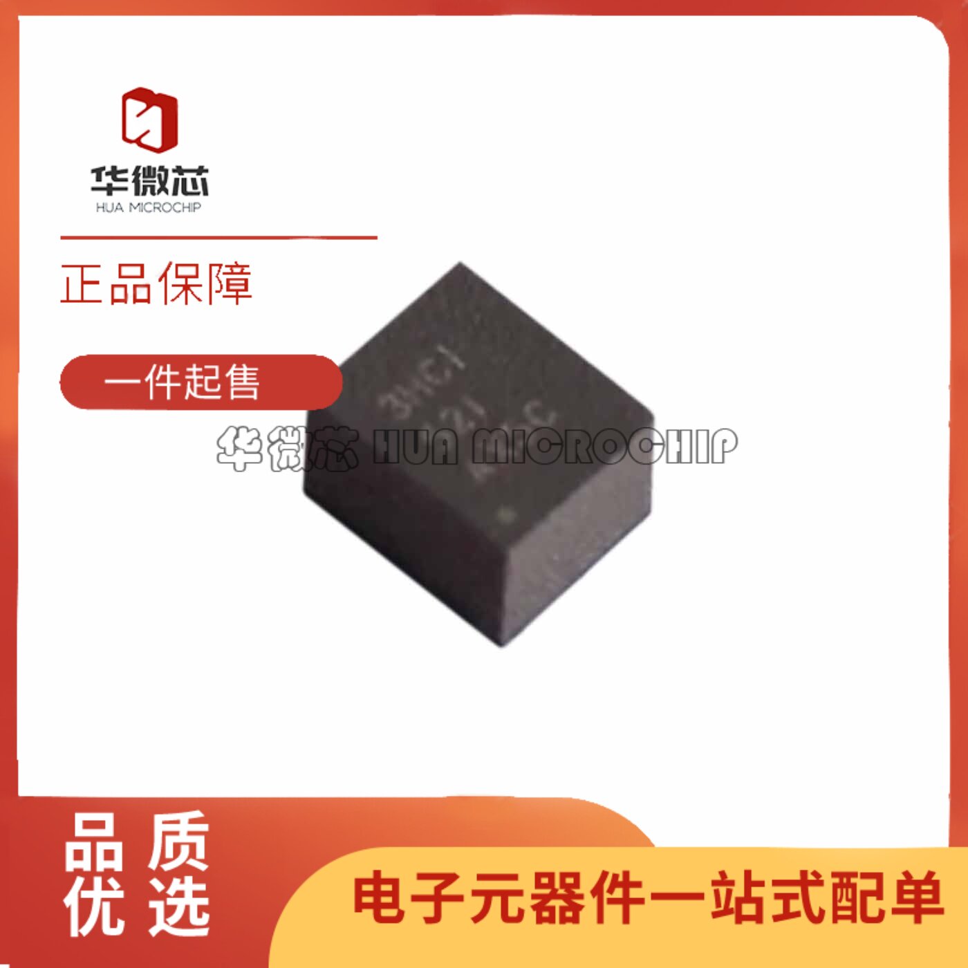 全新正品TPSM82816PVCAR 丝印3HC1 QFN13封装  DC-DC电源模块
