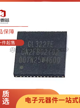 GL3227E GL3227 贴片QFN48  电子元器件芯片 全新原装正品