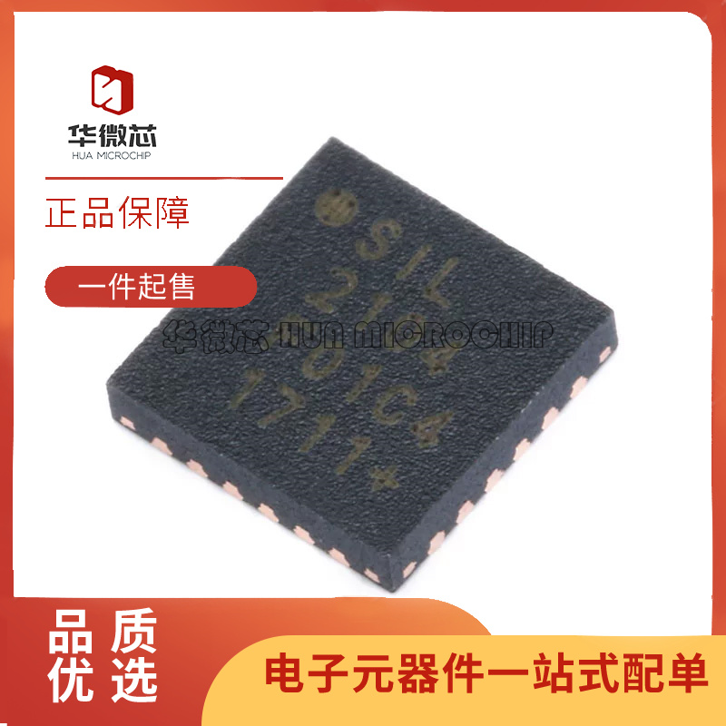 SILICON电子元器件芯片原装正品