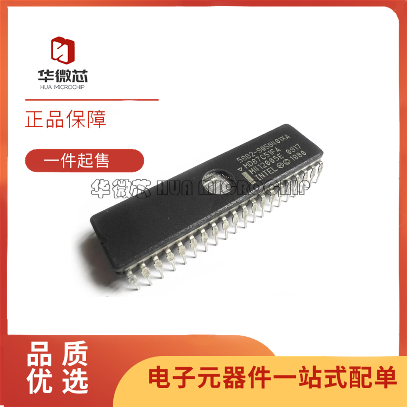 MD87C51Q电子元器件芯片