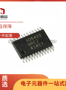 AD5422BREZ TSSOP-24 单通道16位数模转换器芯片串行 原装正品