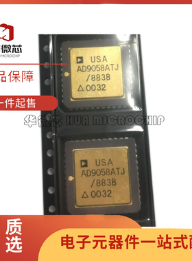 AD9058ATJ/883B CLCC-44 模拟转换器镀金芯片 全新原装正品