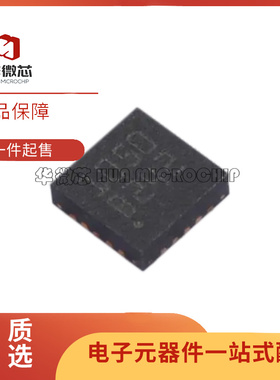 SPV1050TTR 丝印1050 贴片VFQFN-20L 电池管理芯片 全新原装