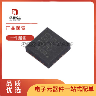 SPV1050TTR 丝印1050 贴片VFQFN-20L 电池管理芯片 全新原装