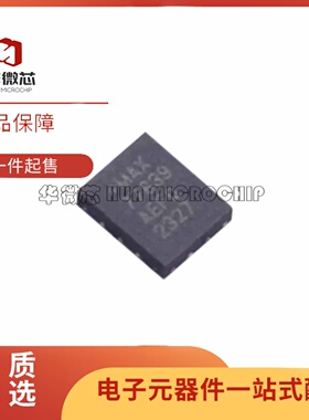 MAX77839AEFQ+T MAX77839AEFQ QFN11封装 升降压型 DC-DC电源芯片