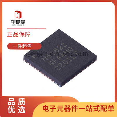 NORDIC电子元器件芯片原装正品