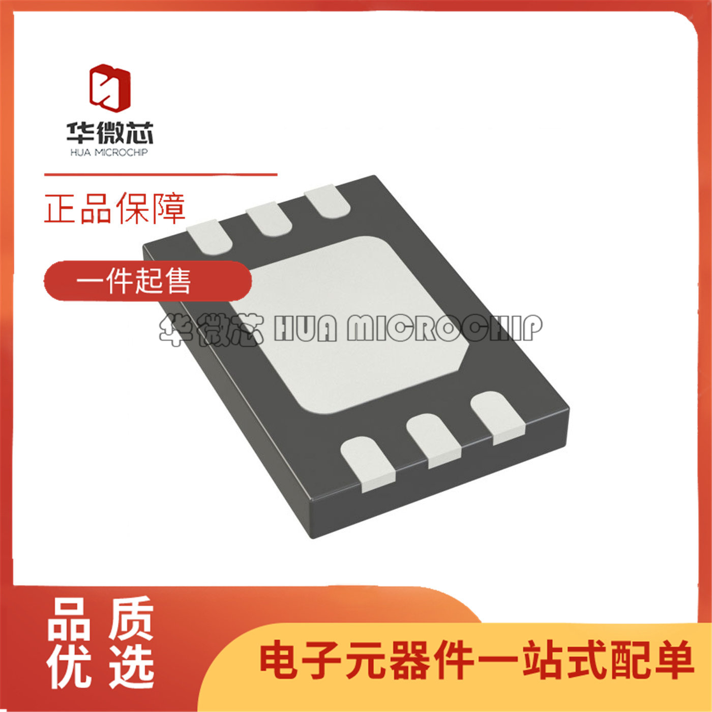 LTC6995IDCB-2 丝印LGJP DFN-6-EP(2x3)封装 定时器芯片 全新正品