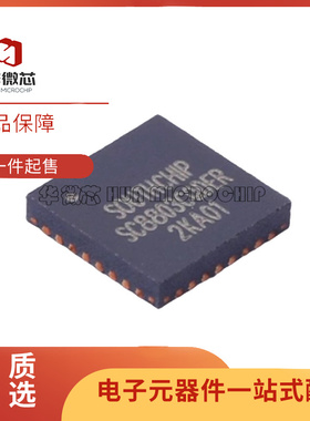 全新原装 SC8803CQDER  QFN32 支持双向工作的高效同步控制器芯片