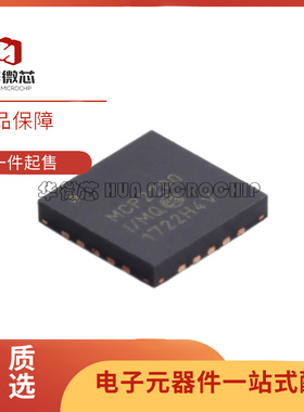 全新原装 MCP2200-I/MQ 丝印MCP2200 USB控制器芯片  QFN20封装