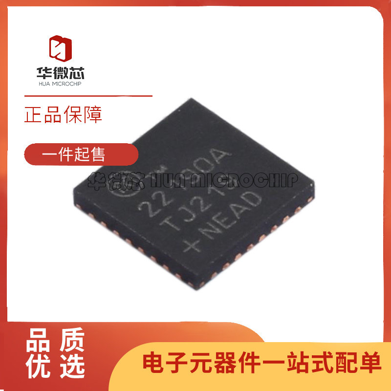 MAX22190ATJ+ TQFN-32封装 ADC/DAC-专用型芯片 全新原装正品