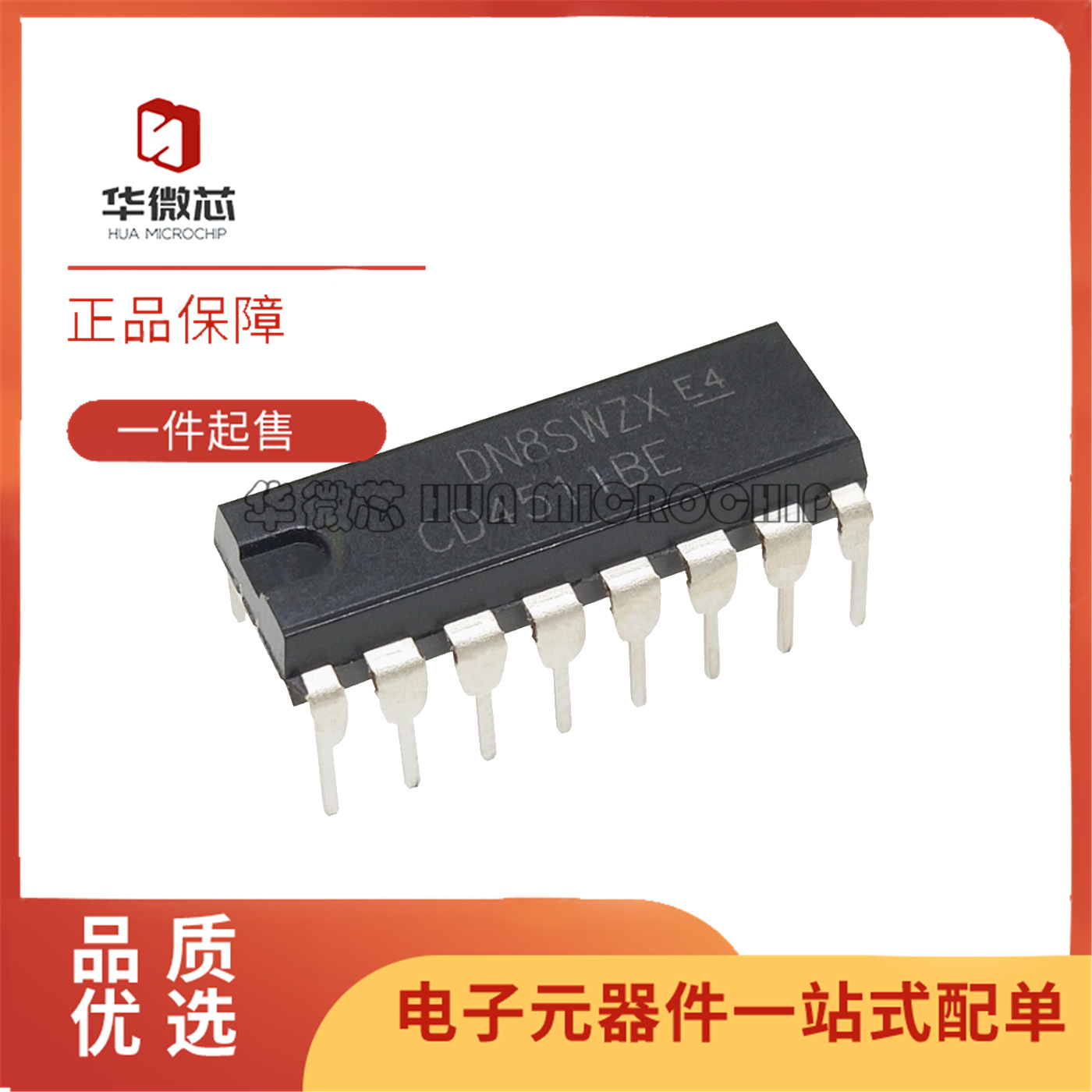 华微芯CD4511BE逻辑器件芯片