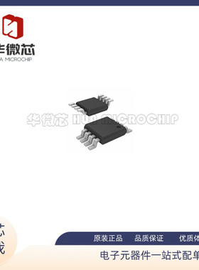 HMC187AMS8ETR HMC187 丝印H187A MSOP8封装 全新原装正品