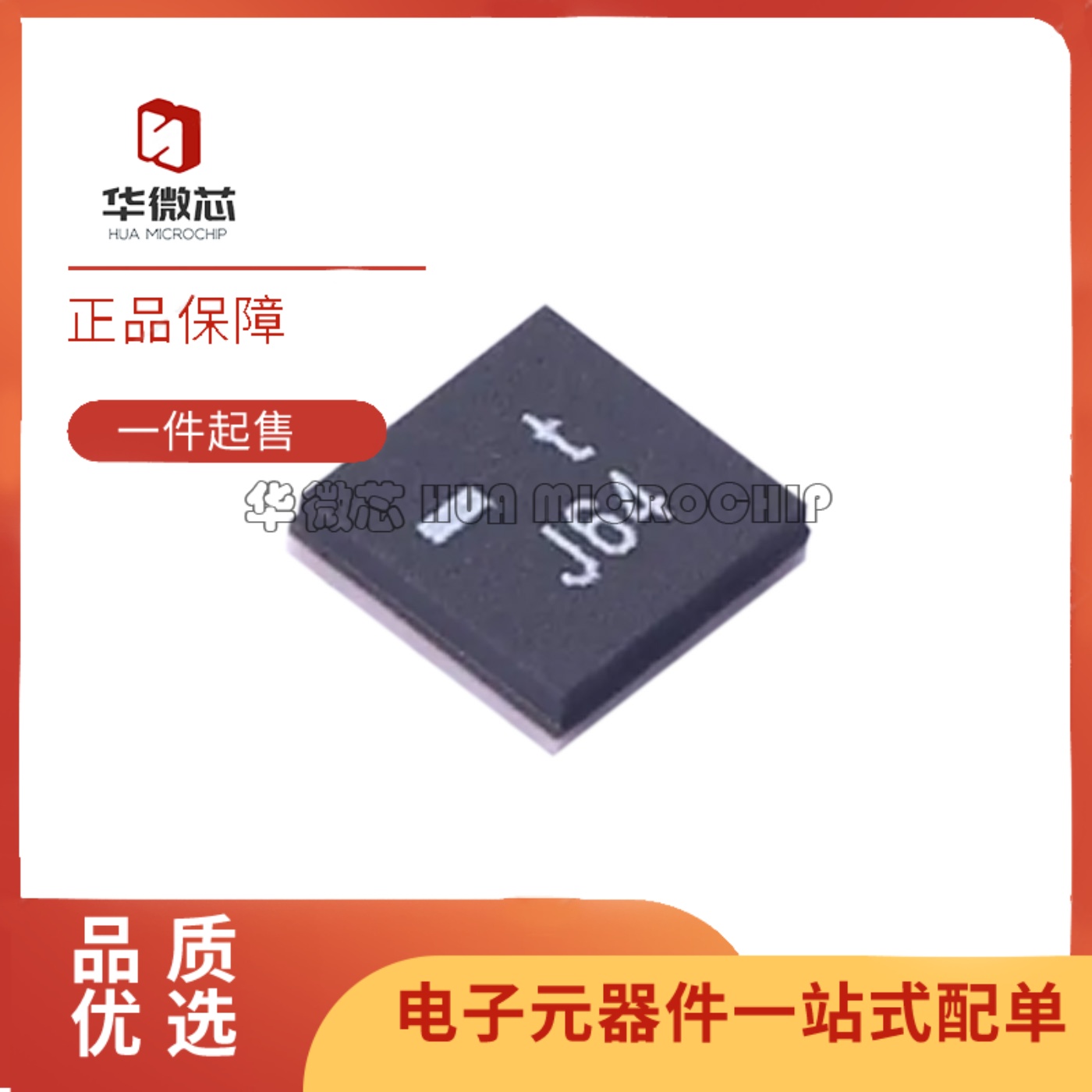 LMTP3NHA-J64多路复用器芯片