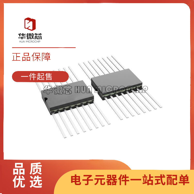 DS26C31MW/883驱动器芯片