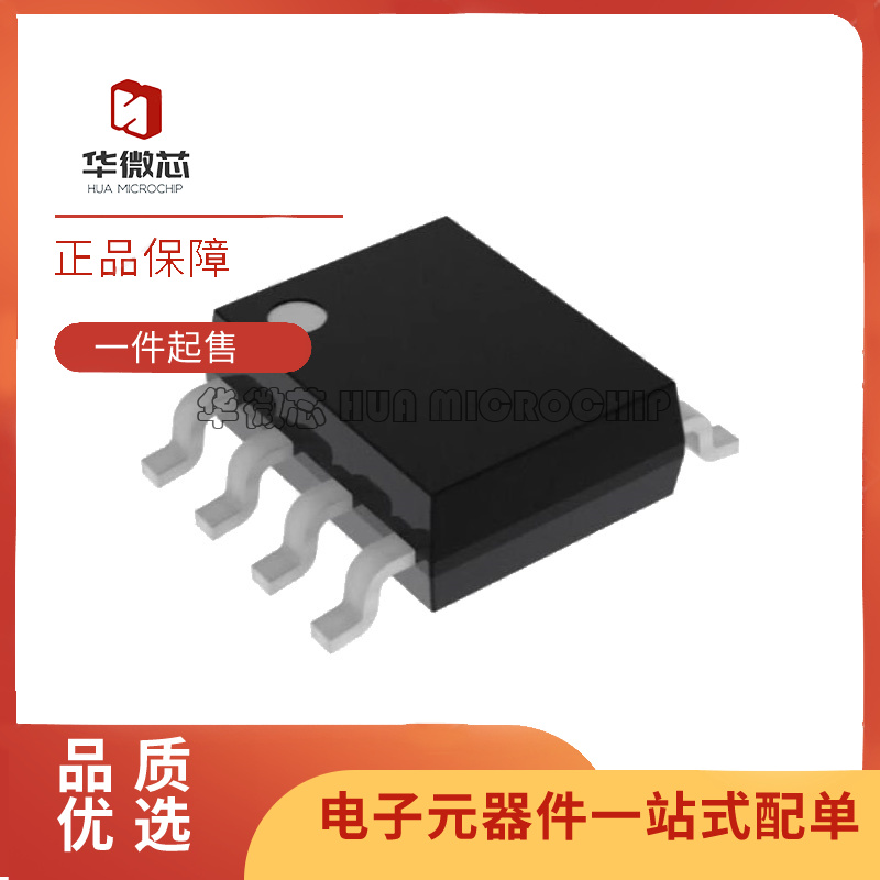 MELEXIS传感器芯片全新原装正品